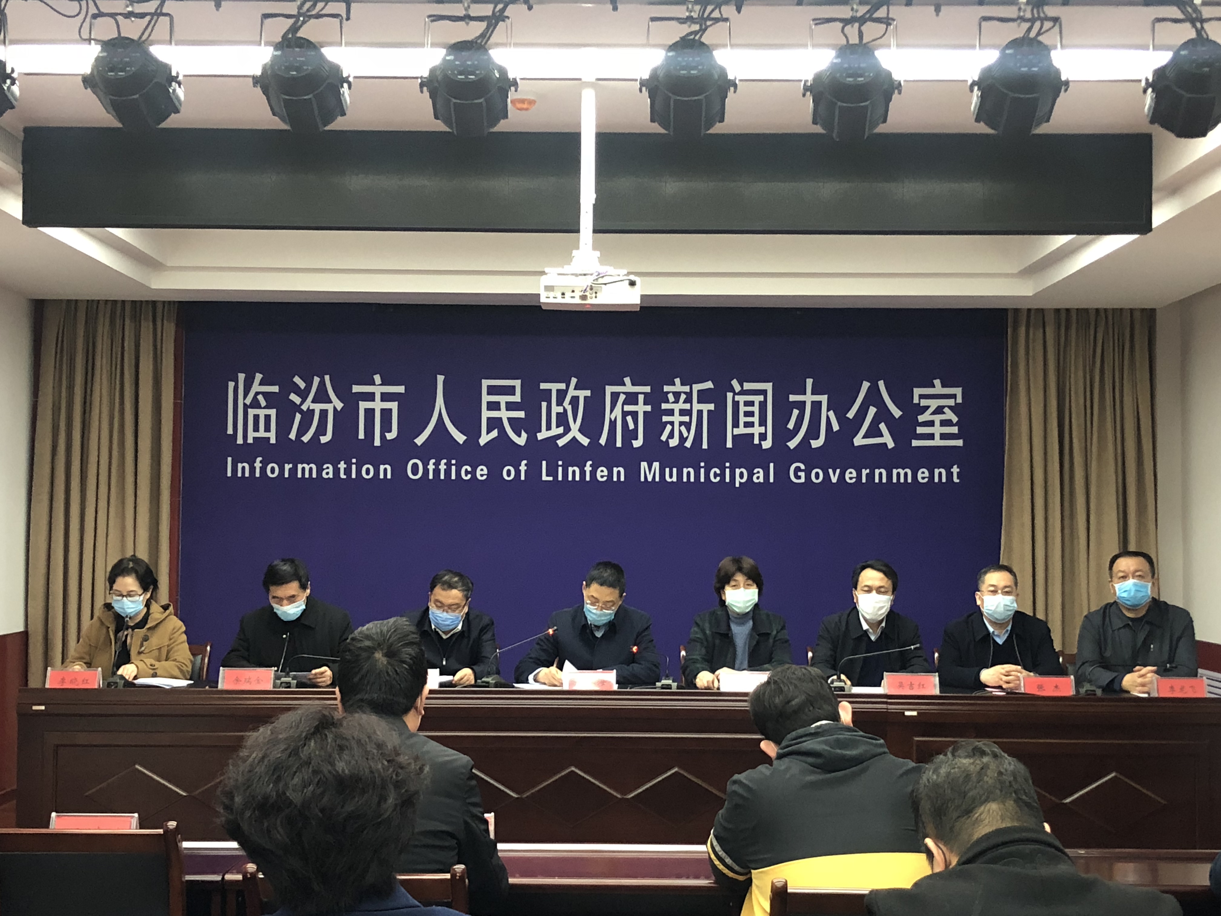 山西918.com集团参与临汾市人民当局新闻颁布会