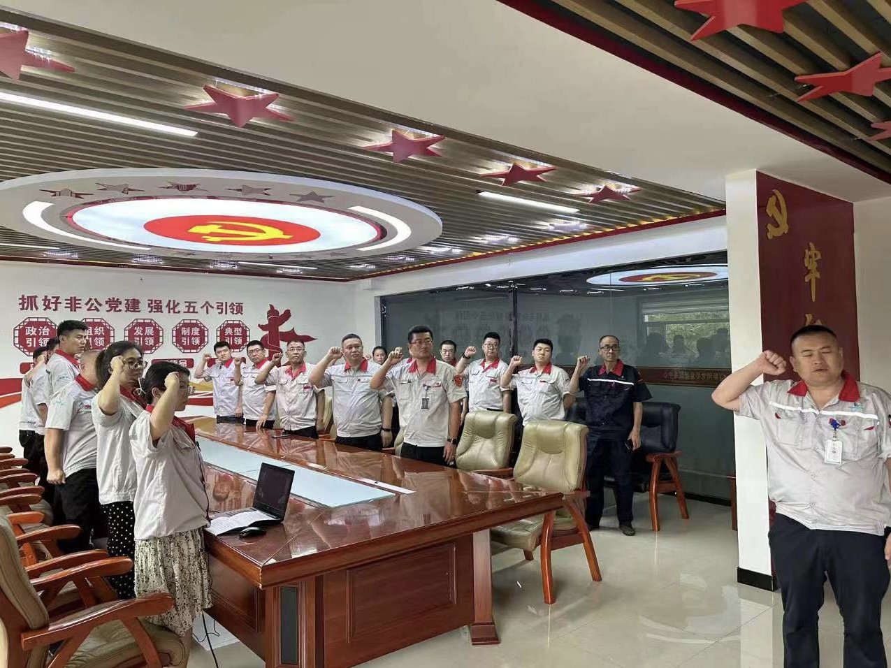 感党恩  践初心 918.com集团党委进行庆“七一”系列活动