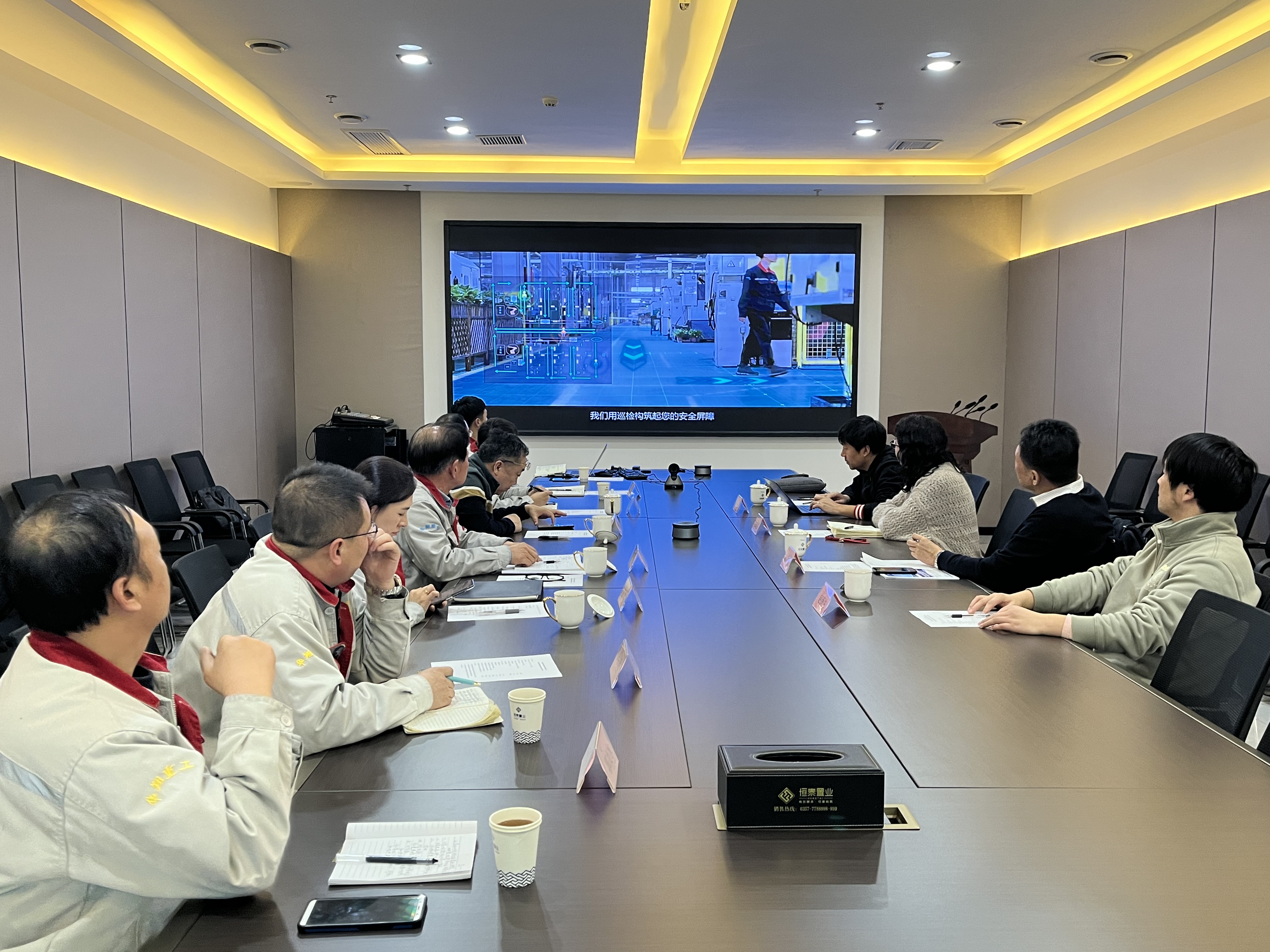 会议6.jpg 会议6.jpg