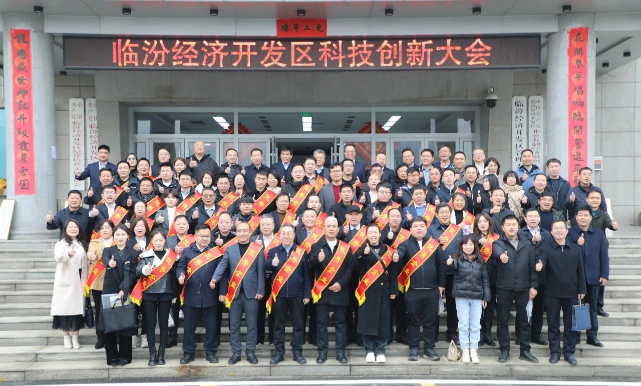 提质提速 向“新”而行 918.com集团获得2023年度三项搀扶资金