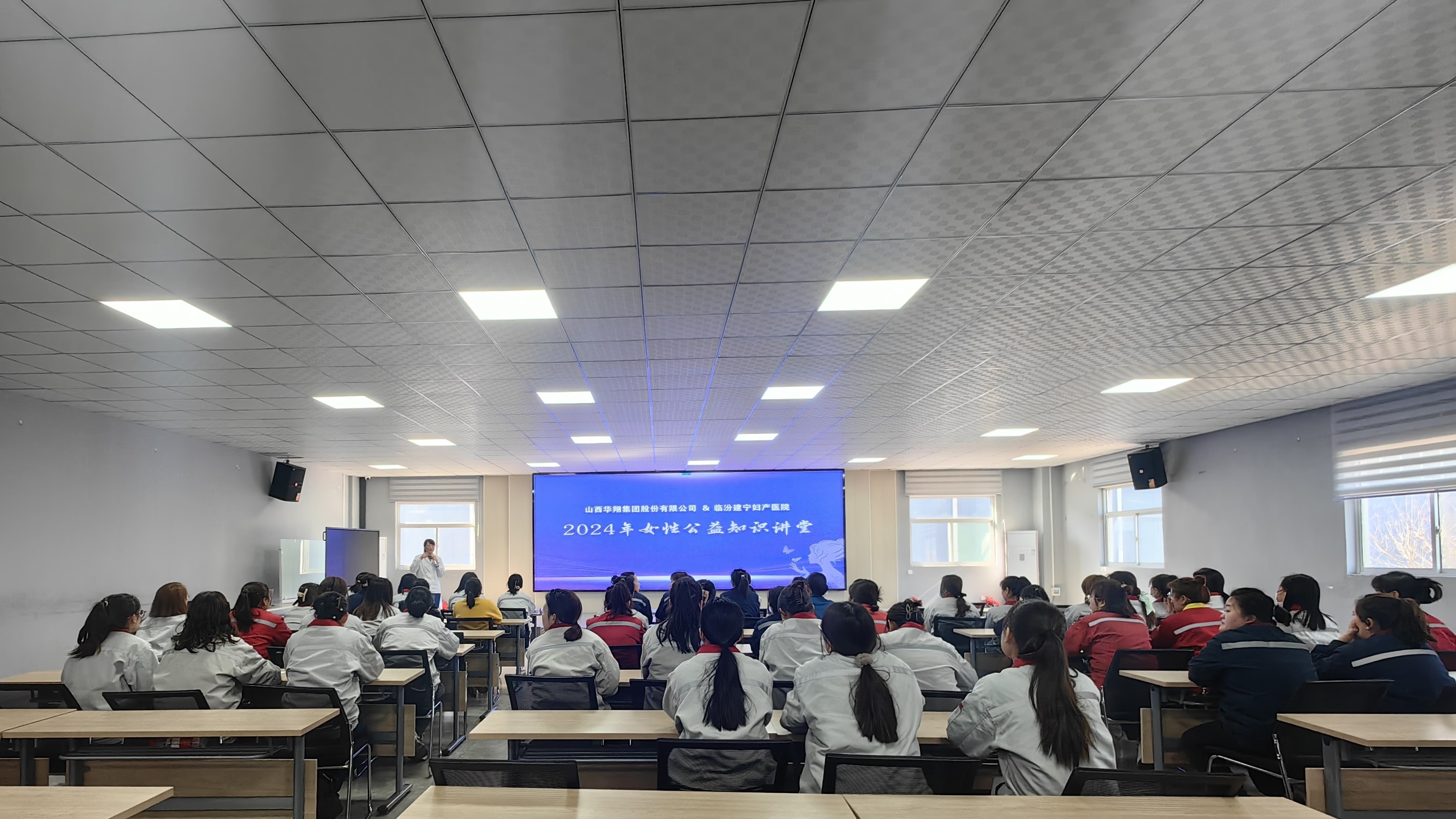 临汾建宁妇产医院来918.com集团发展女性公益知识培训
