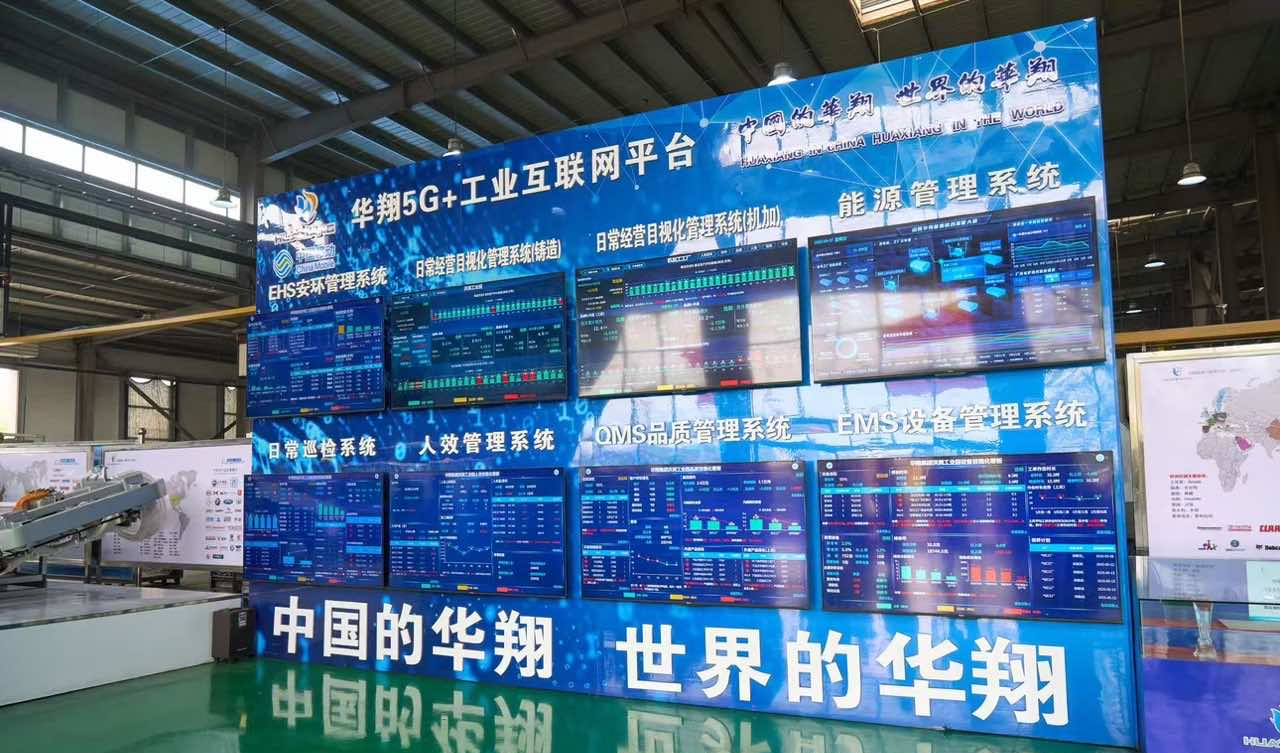 918.com入选2025年度山西省民营科技领军企业